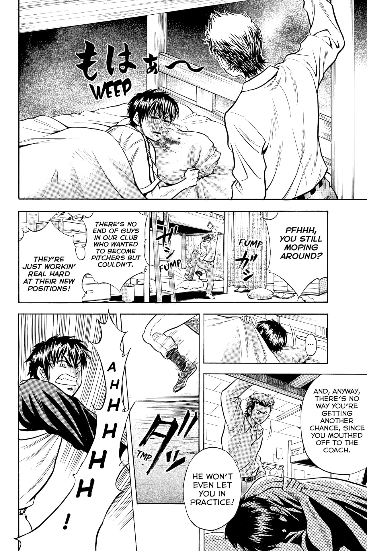 Ace of the Diamond Vol. 2