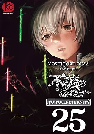 To Your Eternity #25