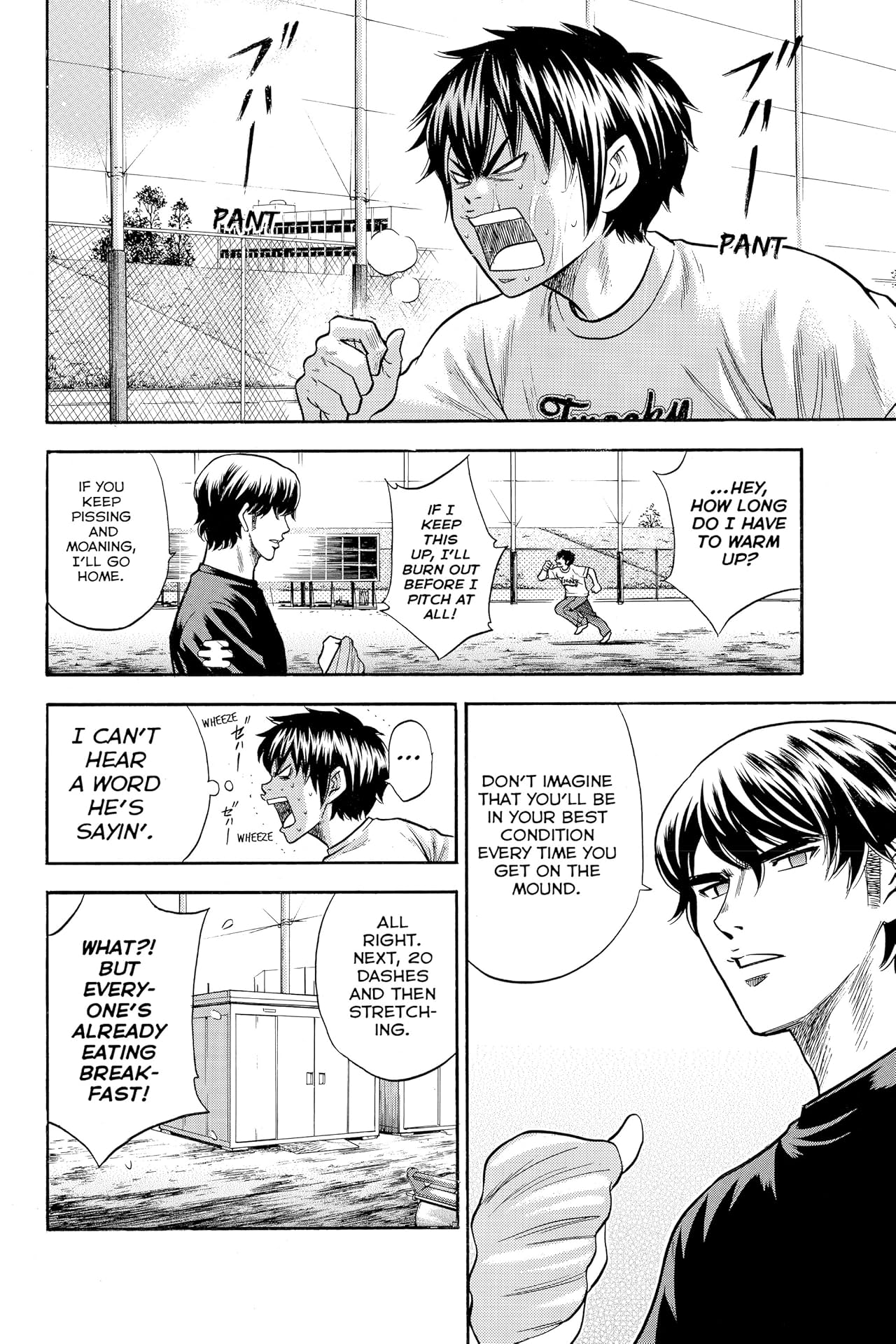 Ace of the Diamond Vol. 4