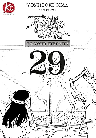 To Your Eternity #29