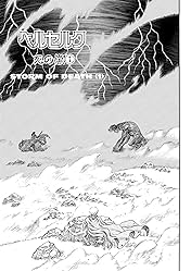 Berserk Vol. 13