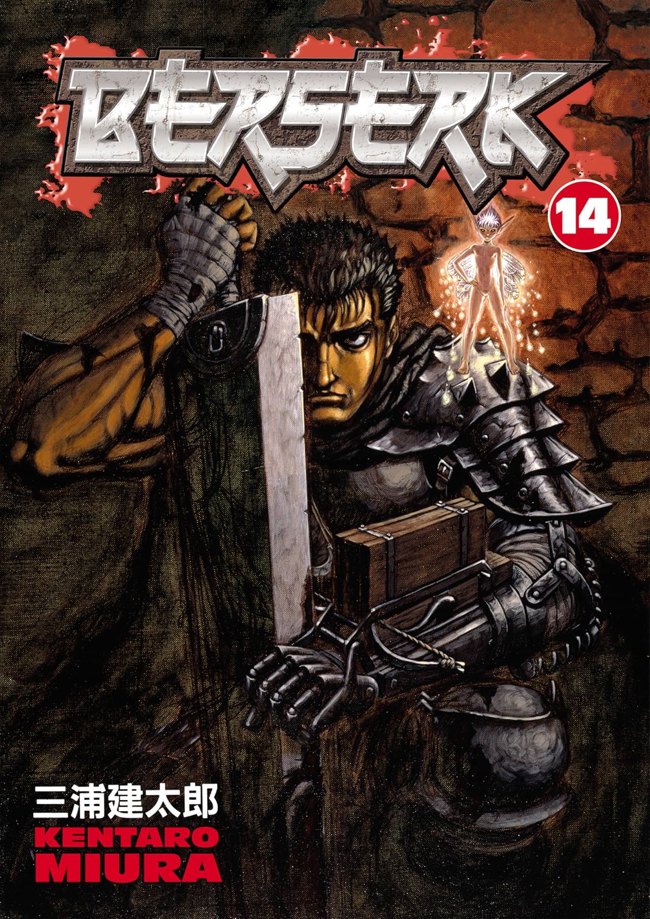 Berserk Vol. 14