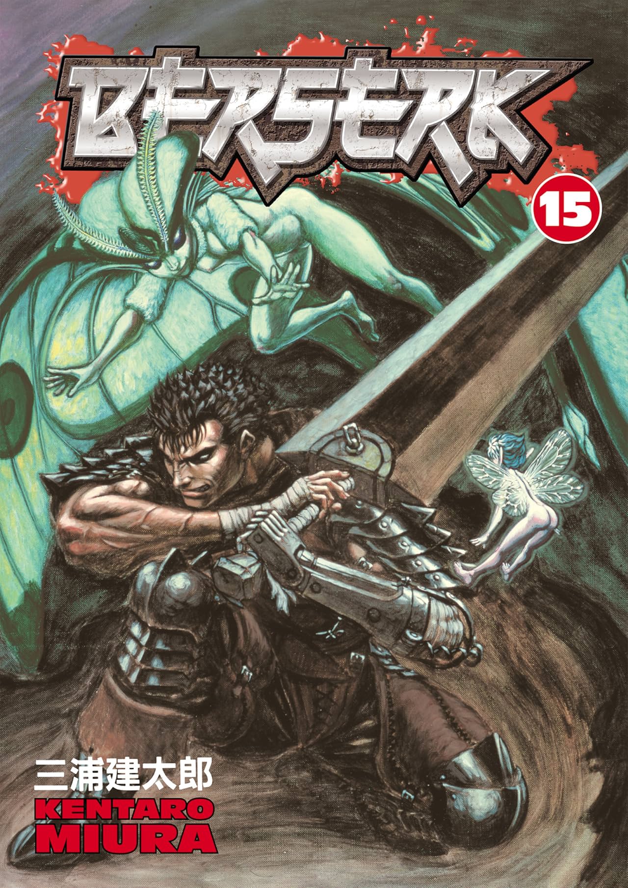 Berserk Vol. 15