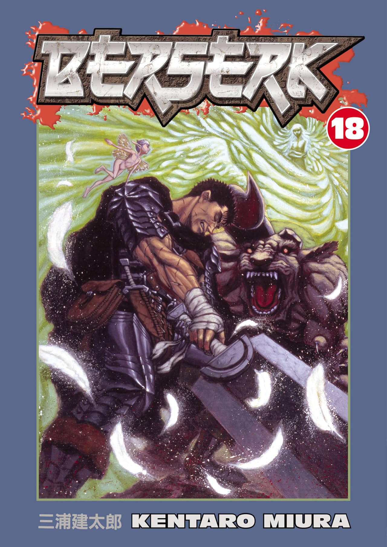 Berserk Vol. 18
