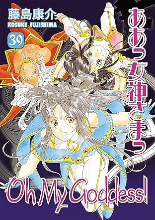 Oh My Goddess! Vol. 39