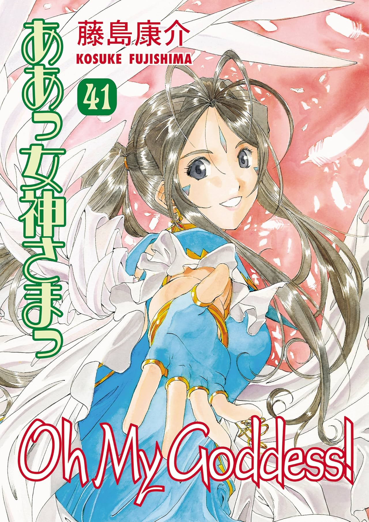 Oh My Goddess! Vol. 41