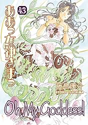 Oh My Goddess! Vol. 43