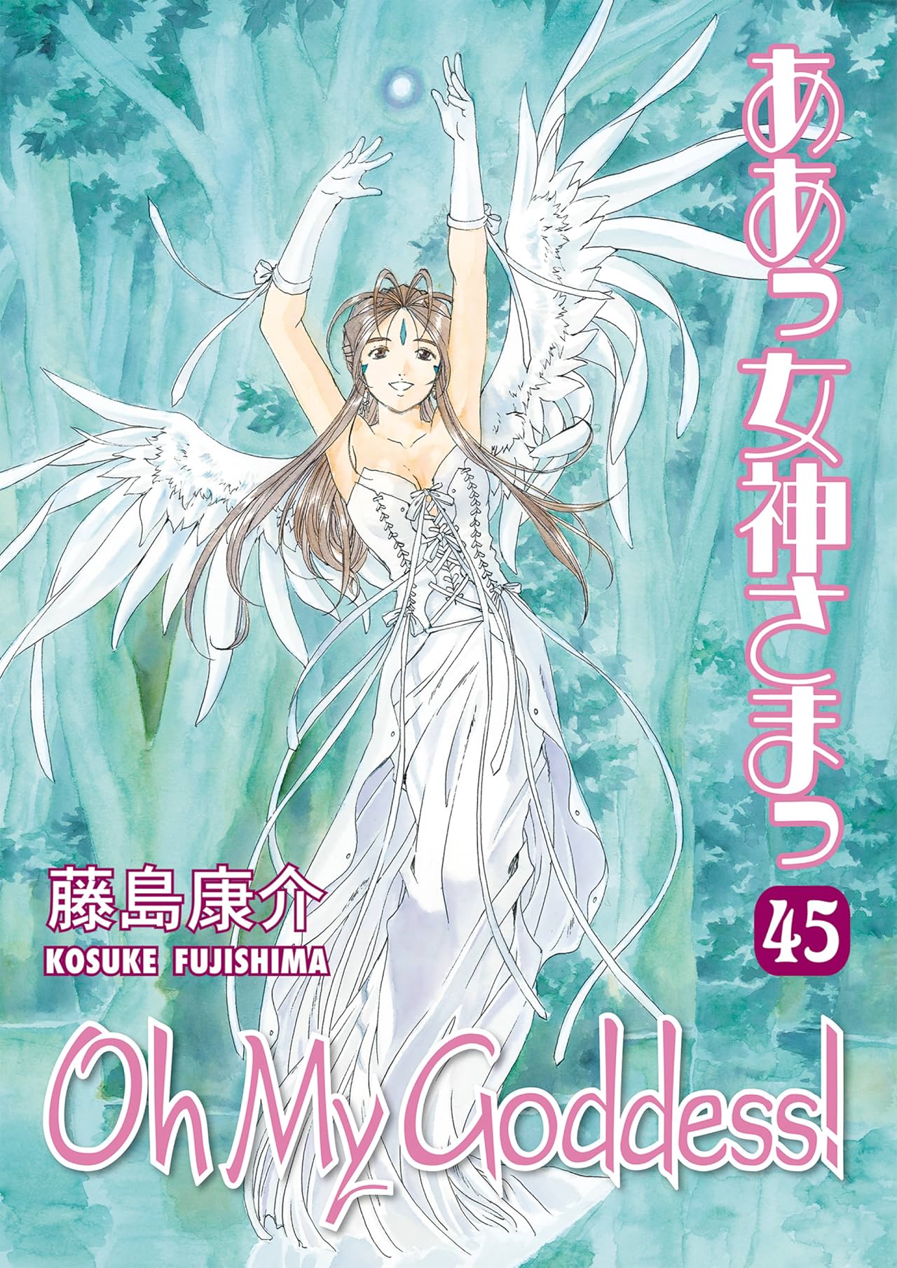 Oh My Goddess! Vol. 45