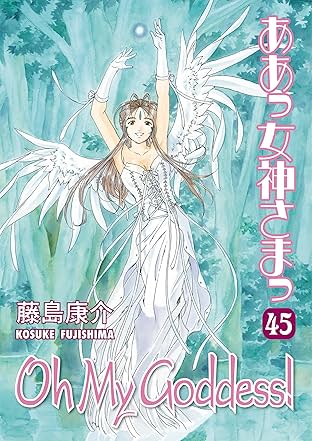 Oh My Goddess! Vol. 45