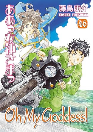 Oh My Goddess! Vol. 46