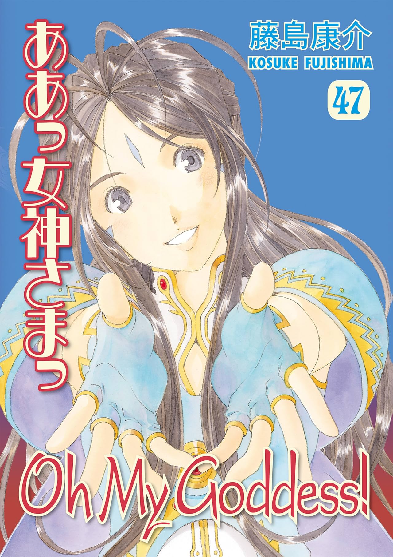Oh My Goddess! Vol. 47