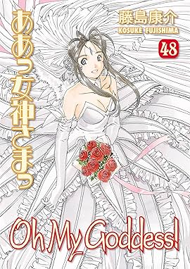 Oh My Goddess Tome 48 Comics De Comixology Web
