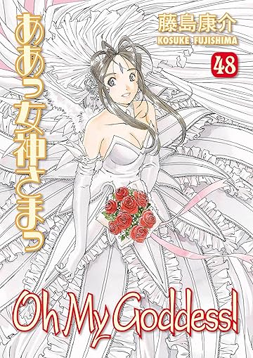 Oh My Goddess! Vol. 48