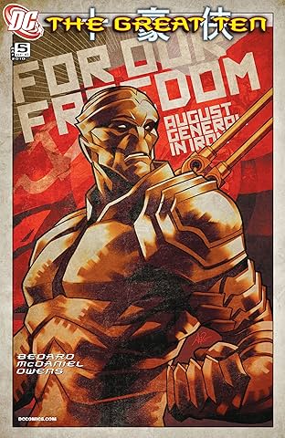 The Great Ten (2009-2010) #5