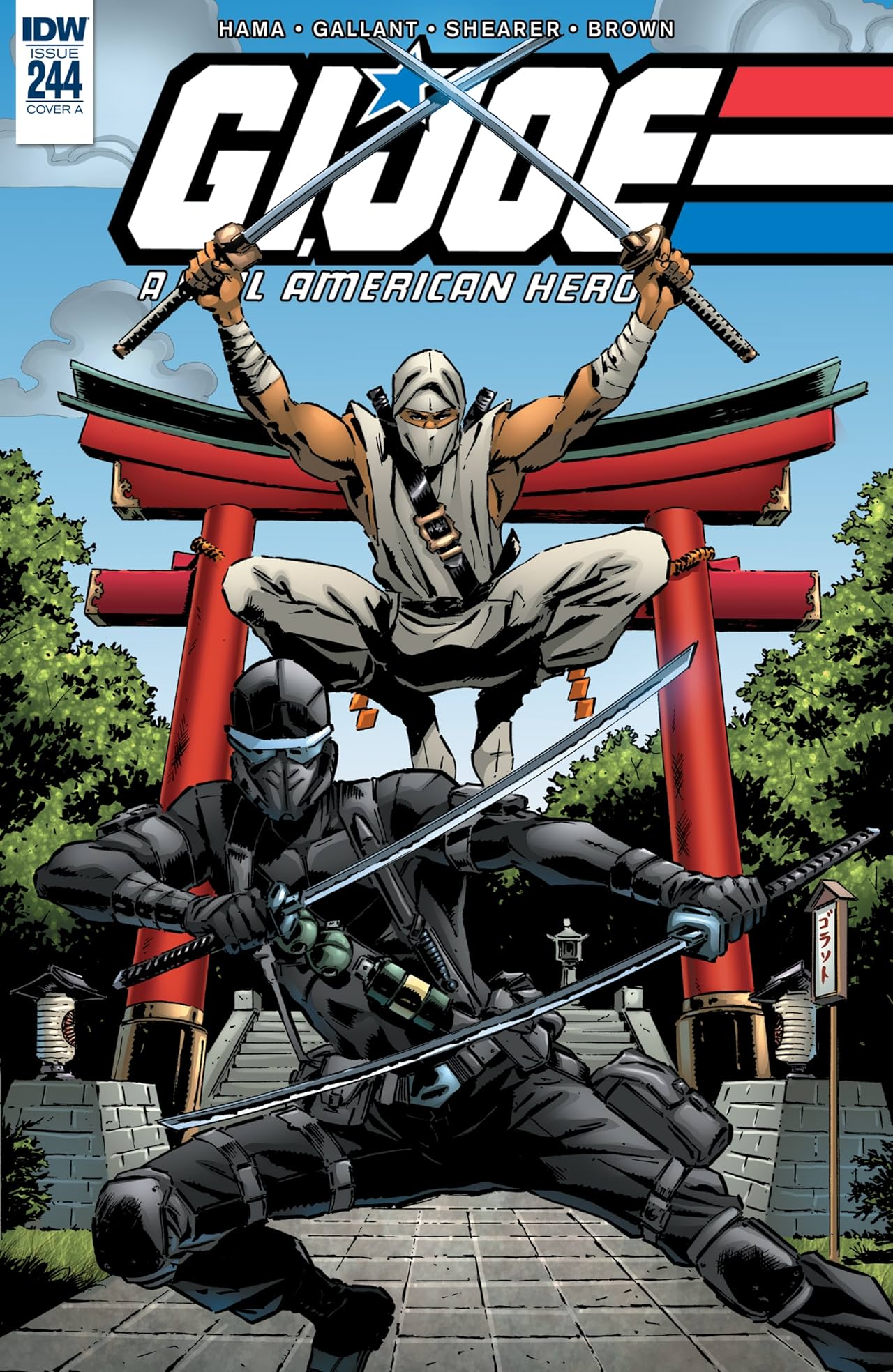 G.I. Joe: A Real American Hero #244