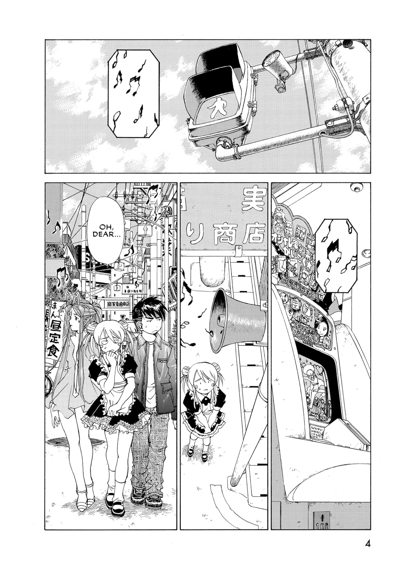 Oh My Goddess! Vol. 38