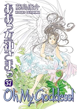 Oh My Goddess! Vol. 37