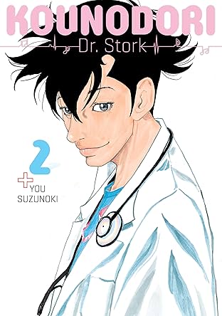 Kounodori: Dr. Stork Vol. 2