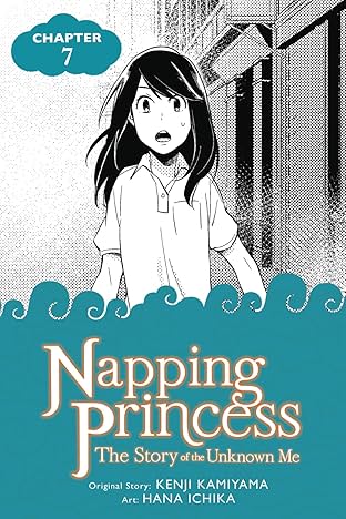 Napping Princess #7: The Story of the Unknown Me