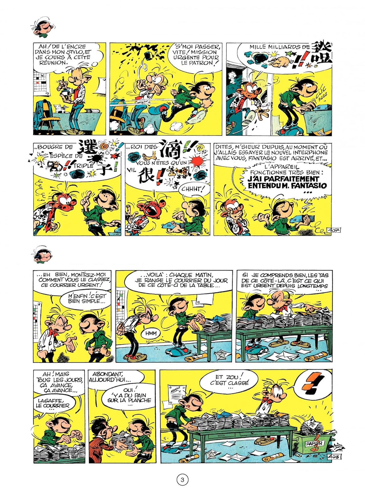 f73f400658dab93b136a5934e1e43e2d._SX1280