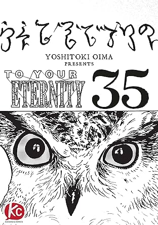 To Your Eternity #35
