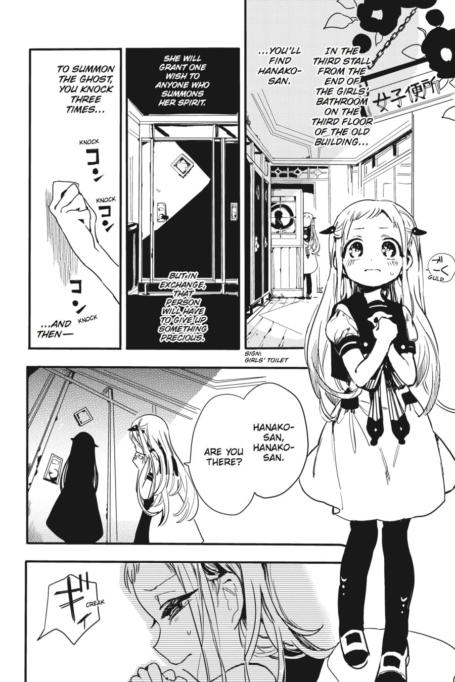 Toilet-bound Hanako-kun Vol. 1