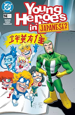 Young Heroes in Love (1997-1998) #14