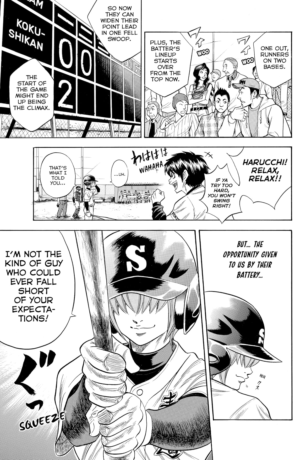 Ace of the Diamond Vol. 5