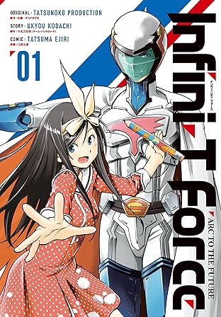 Infini-T Force: Arc to the Future Vol. 1