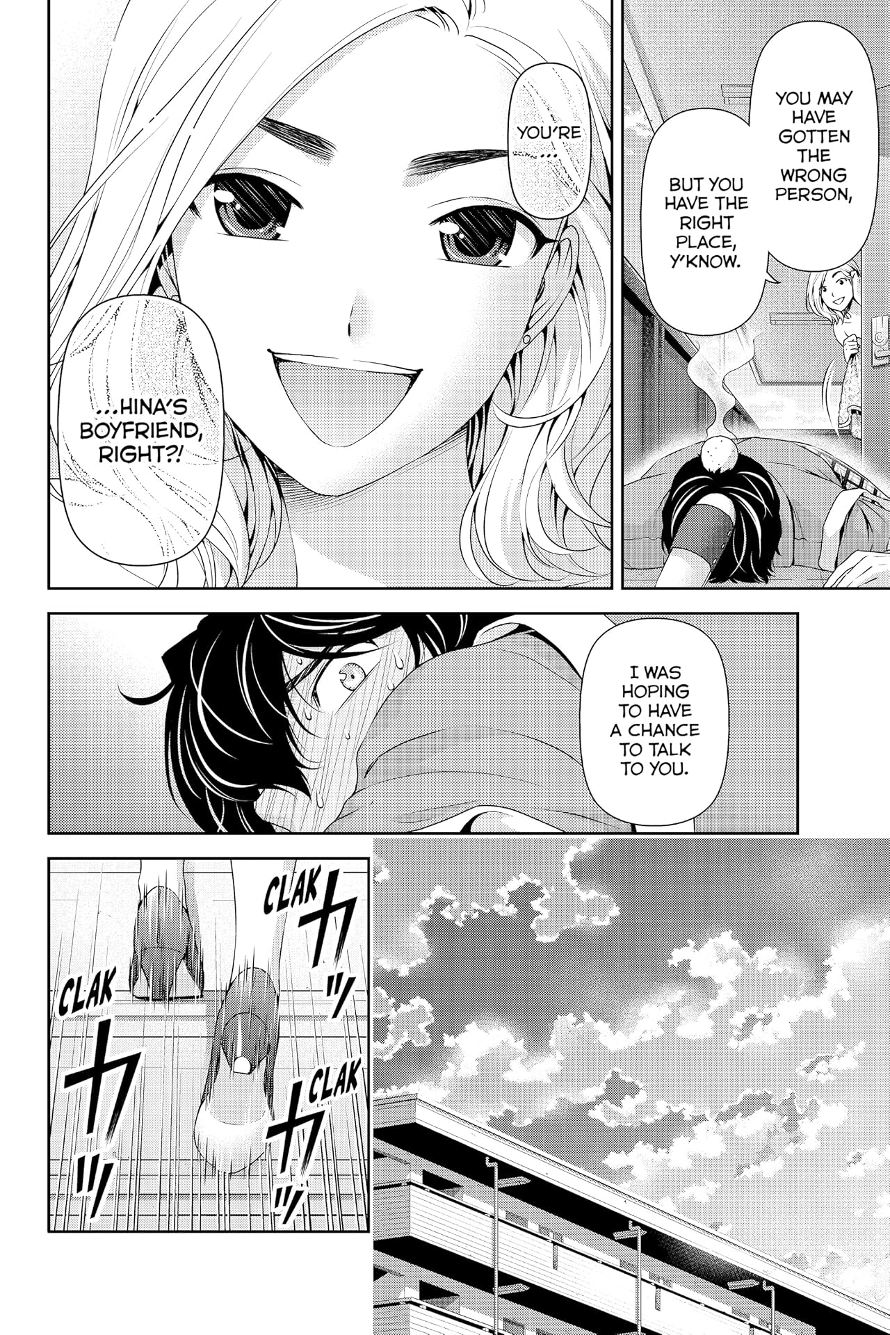 Domestic Girlfriend Vol. 7