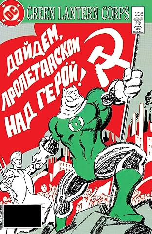 Green Lantern Corps (1986-1988) #208