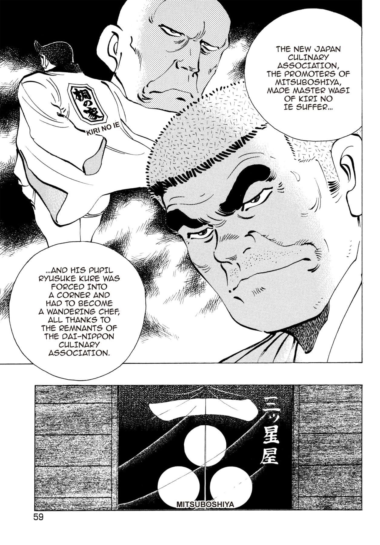 BATTLES OF THE WANDERING CHEF #10