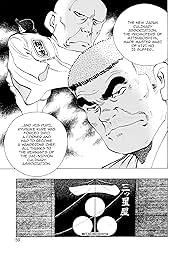 BATTLES OF THE WANDERING CHEF #10