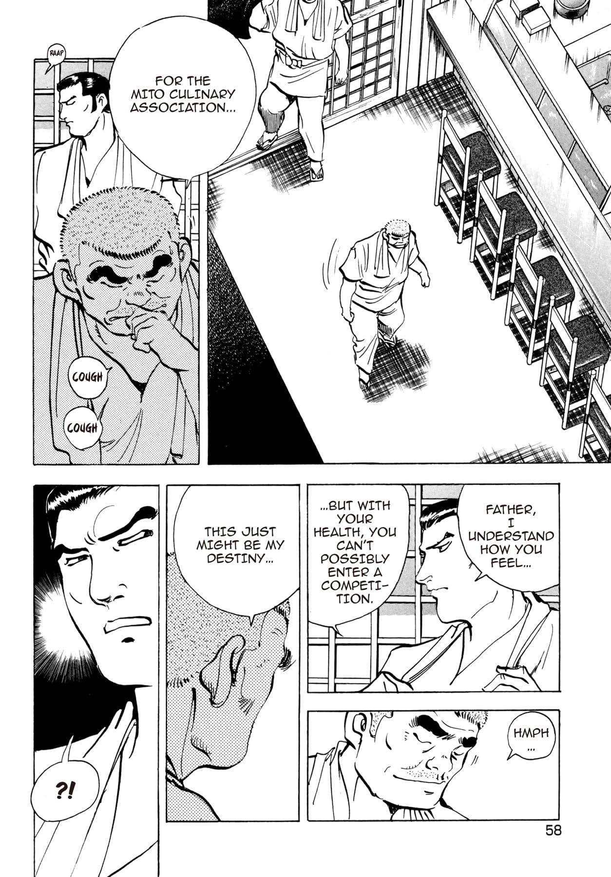 BATTLES OF THE WANDERING CHEF #10