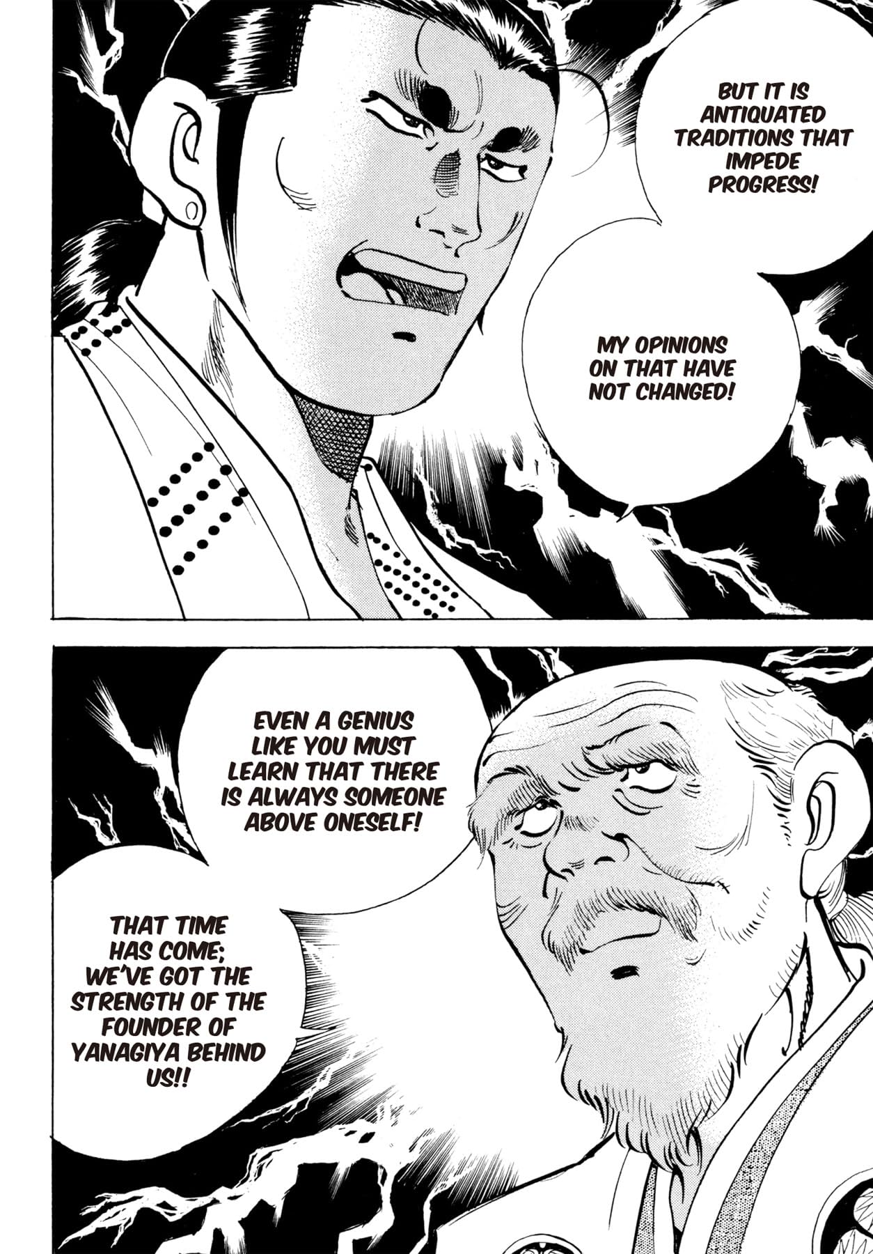 BATTLES OF THE WANDERING CHEF #11