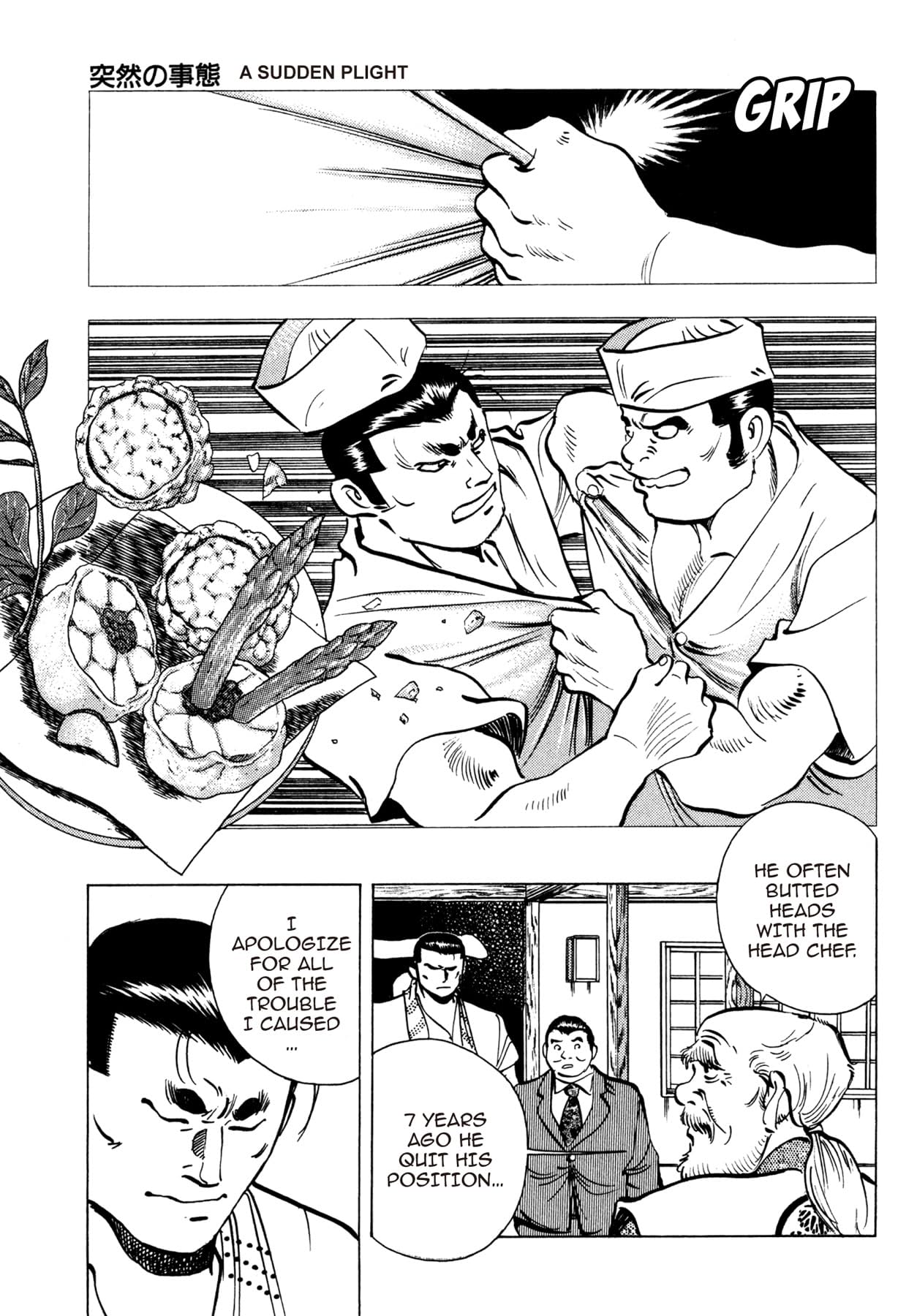 BATTLES OF THE WANDERING CHEF #11