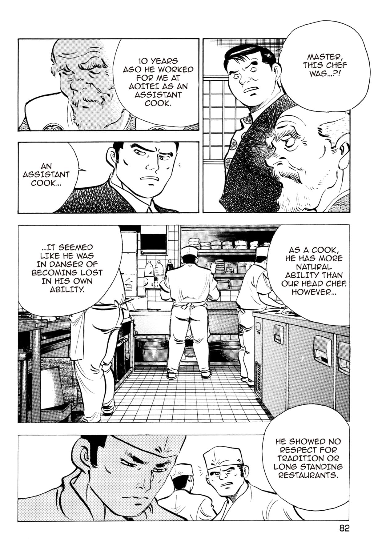 BATTLES OF THE WANDERING CHEF #11