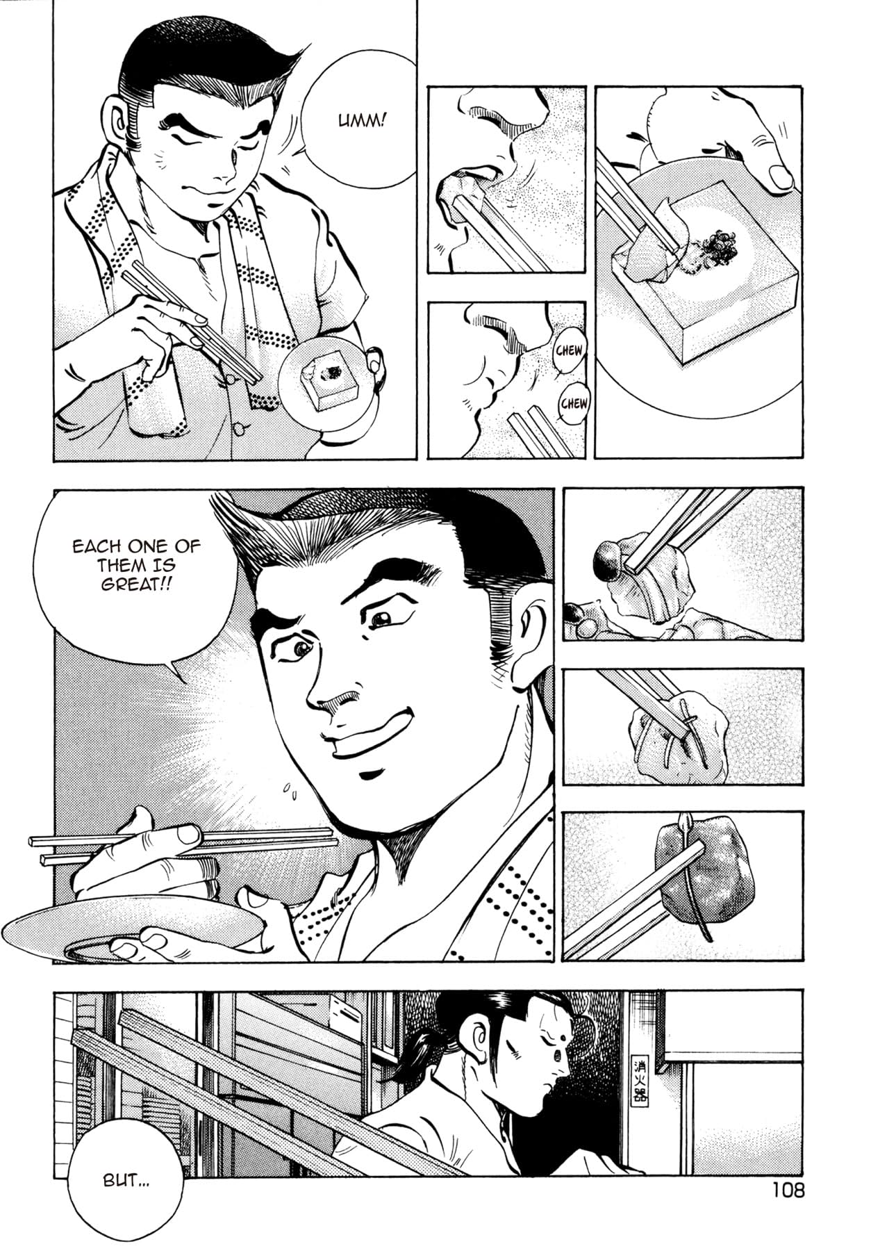 BATTLES OF THE WANDERING CHEF #12