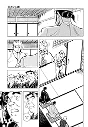 BATTLES OF THE WANDERING CHEF #14