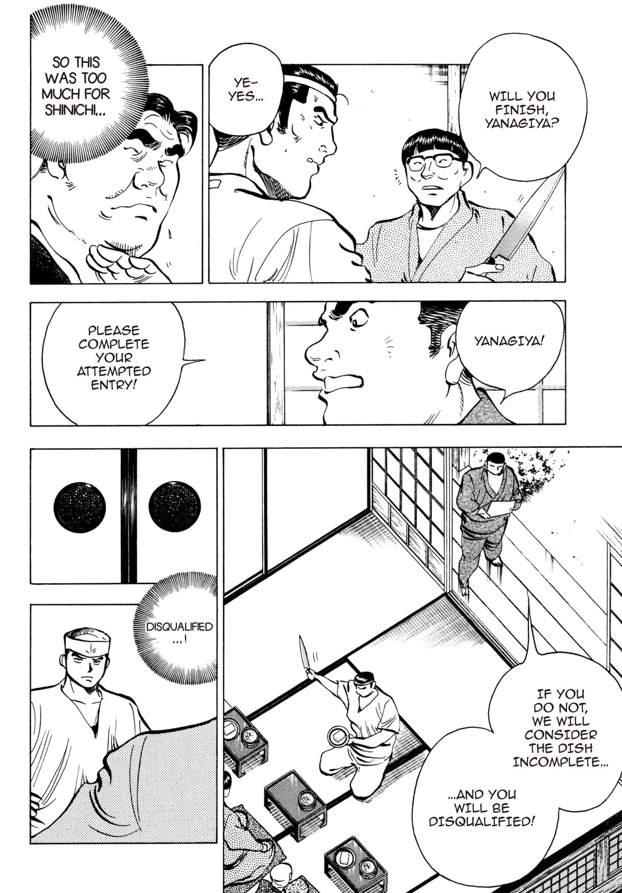 BATTLES OF THE WANDERING CHEF #15