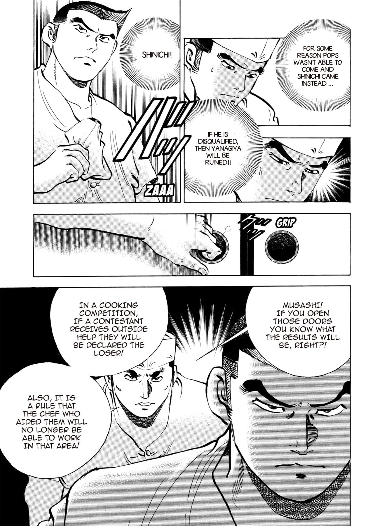 BATTLES OF THE WANDERING CHEF #15