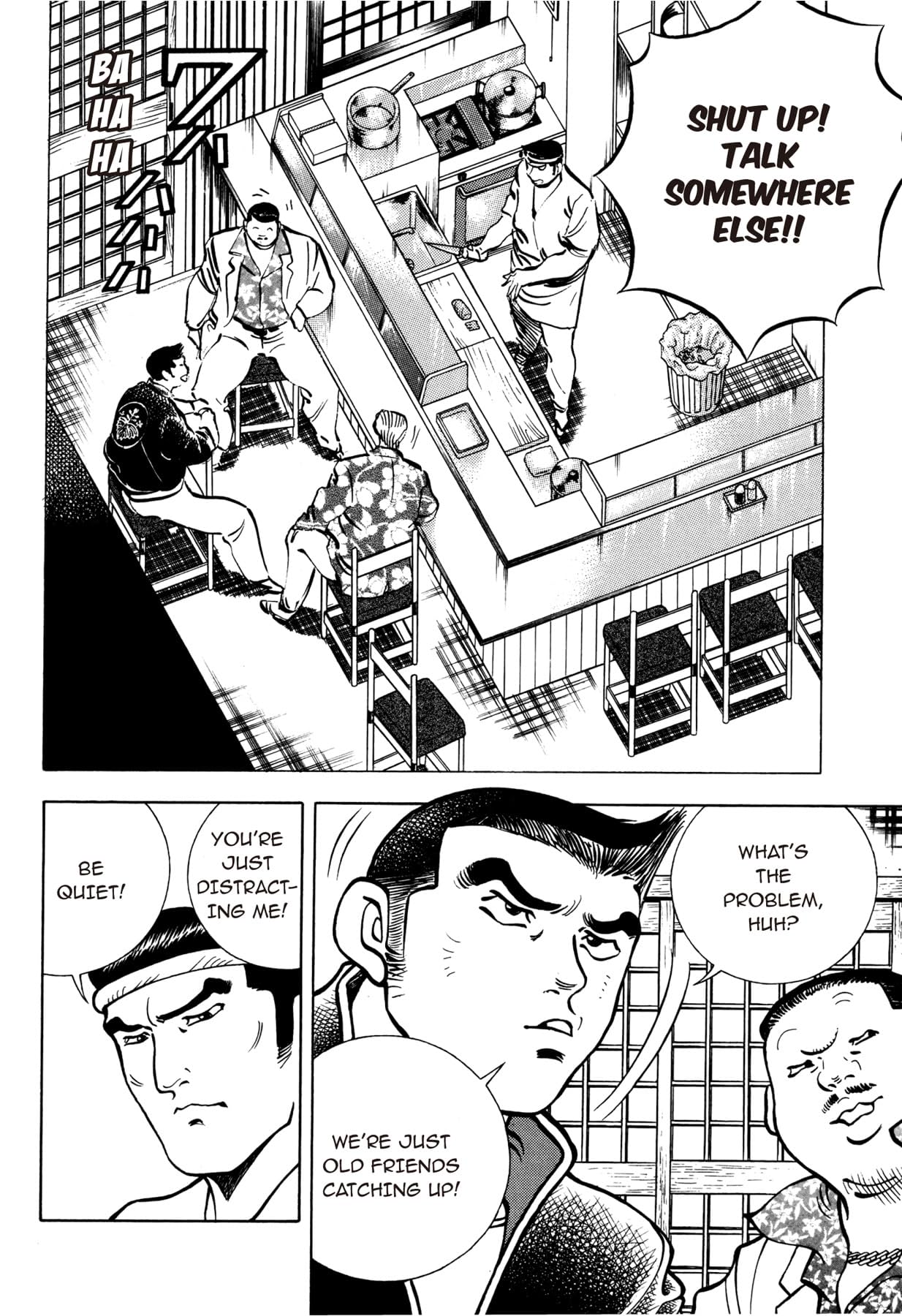 BATTLES OF THE WANDERING CHEF #2