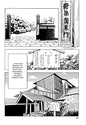 BATTLES OF THE WANDERING CHEF #3