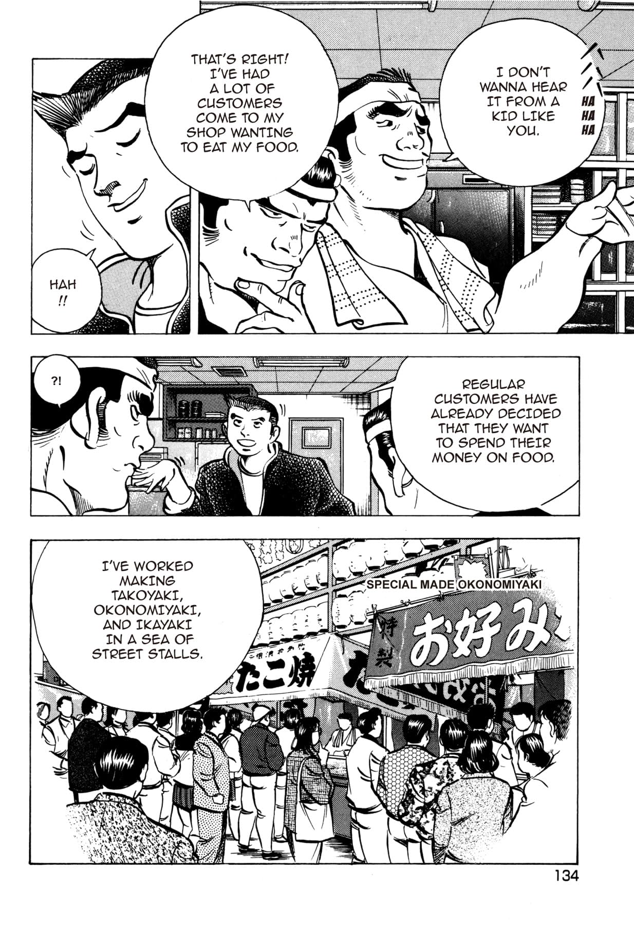 BATTLES OF THE WANDERING CHEF #5