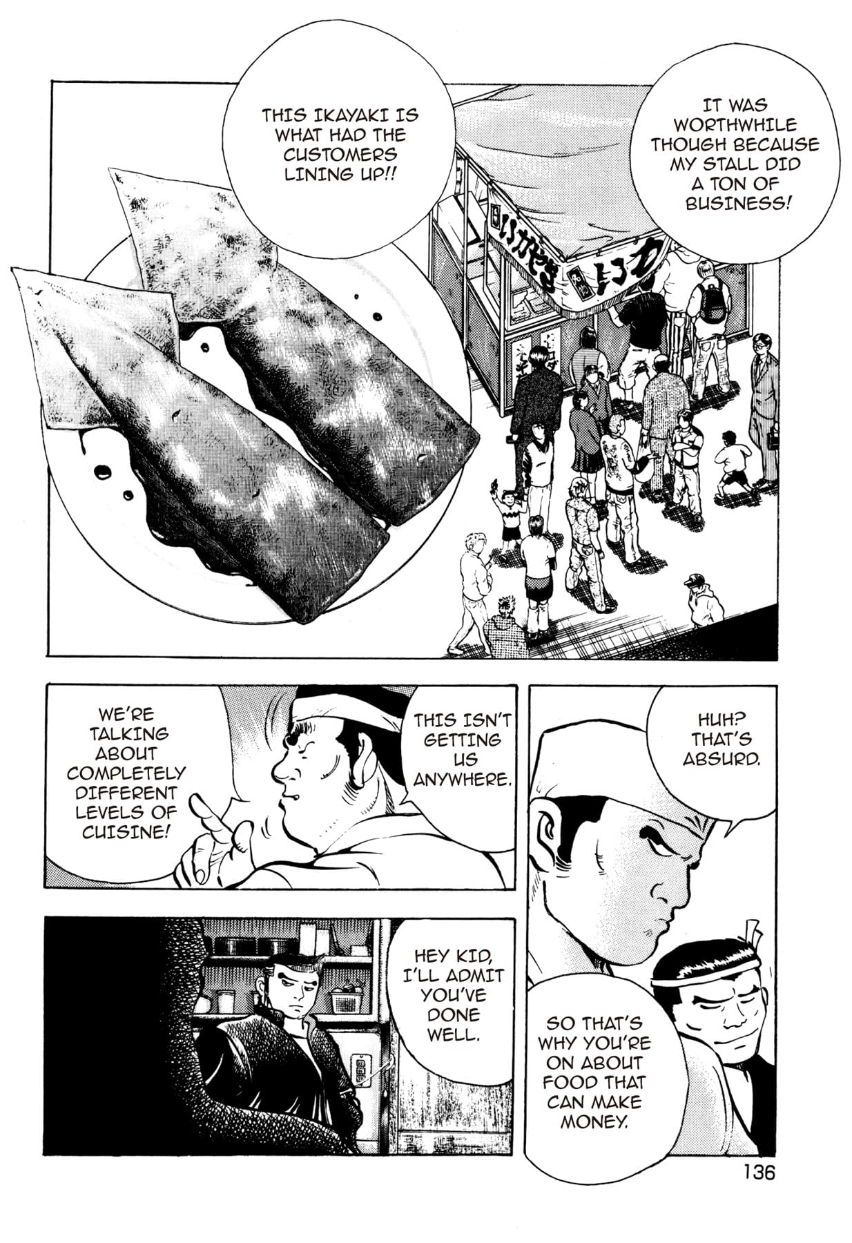 BATTLES OF THE WANDERING CHEF #5