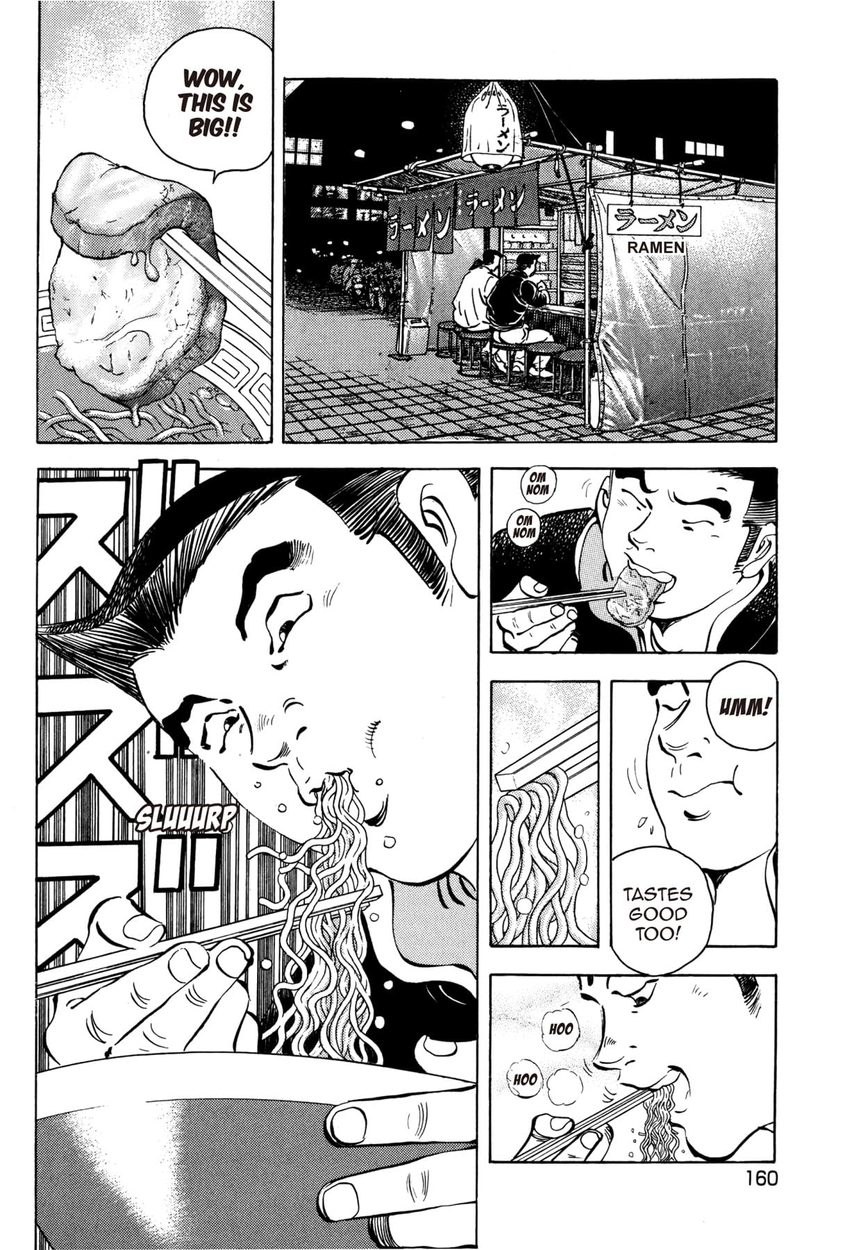 BATTLES OF THE WANDERING CHEF #6