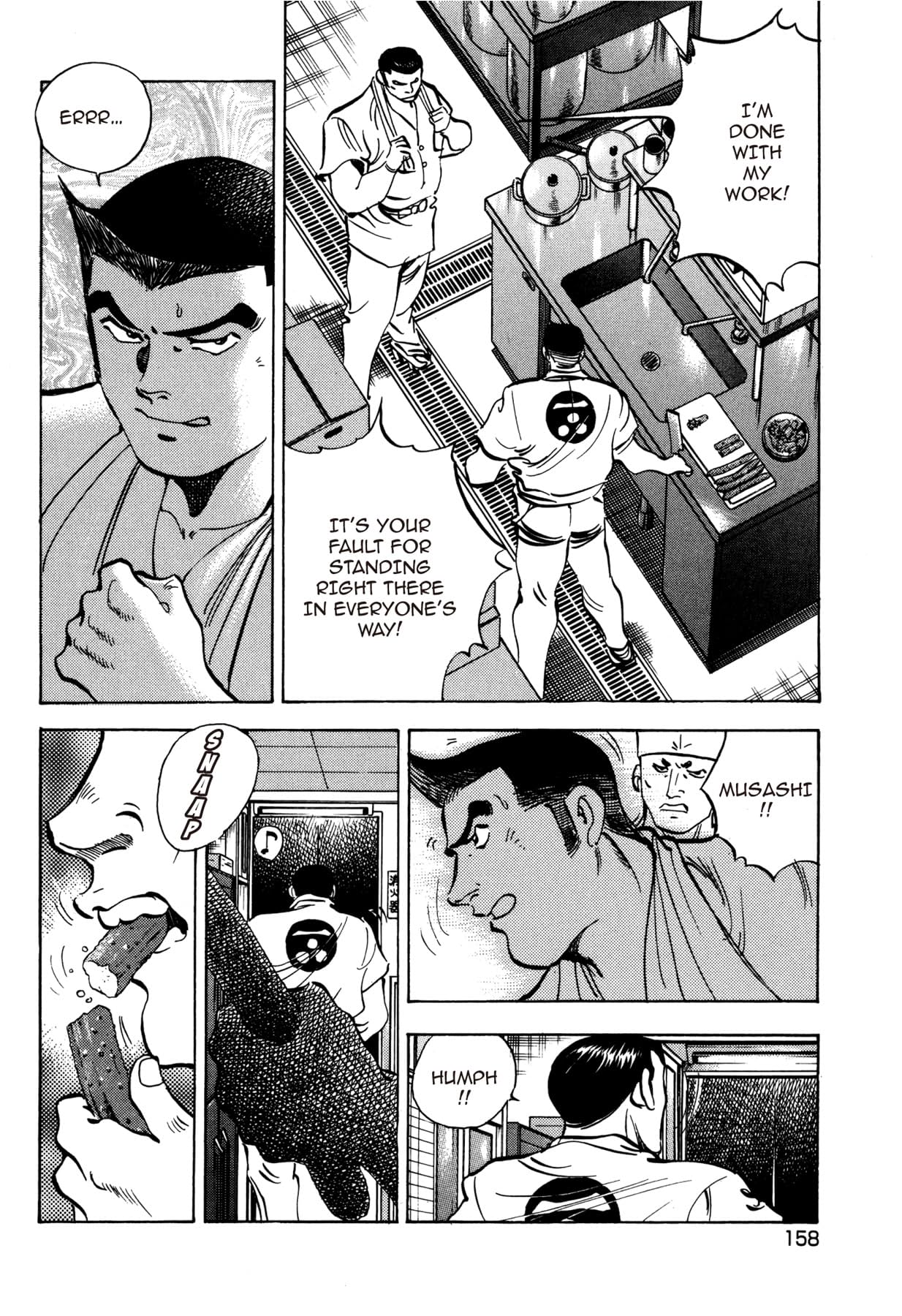 BATTLES OF THE WANDERING CHEF #6