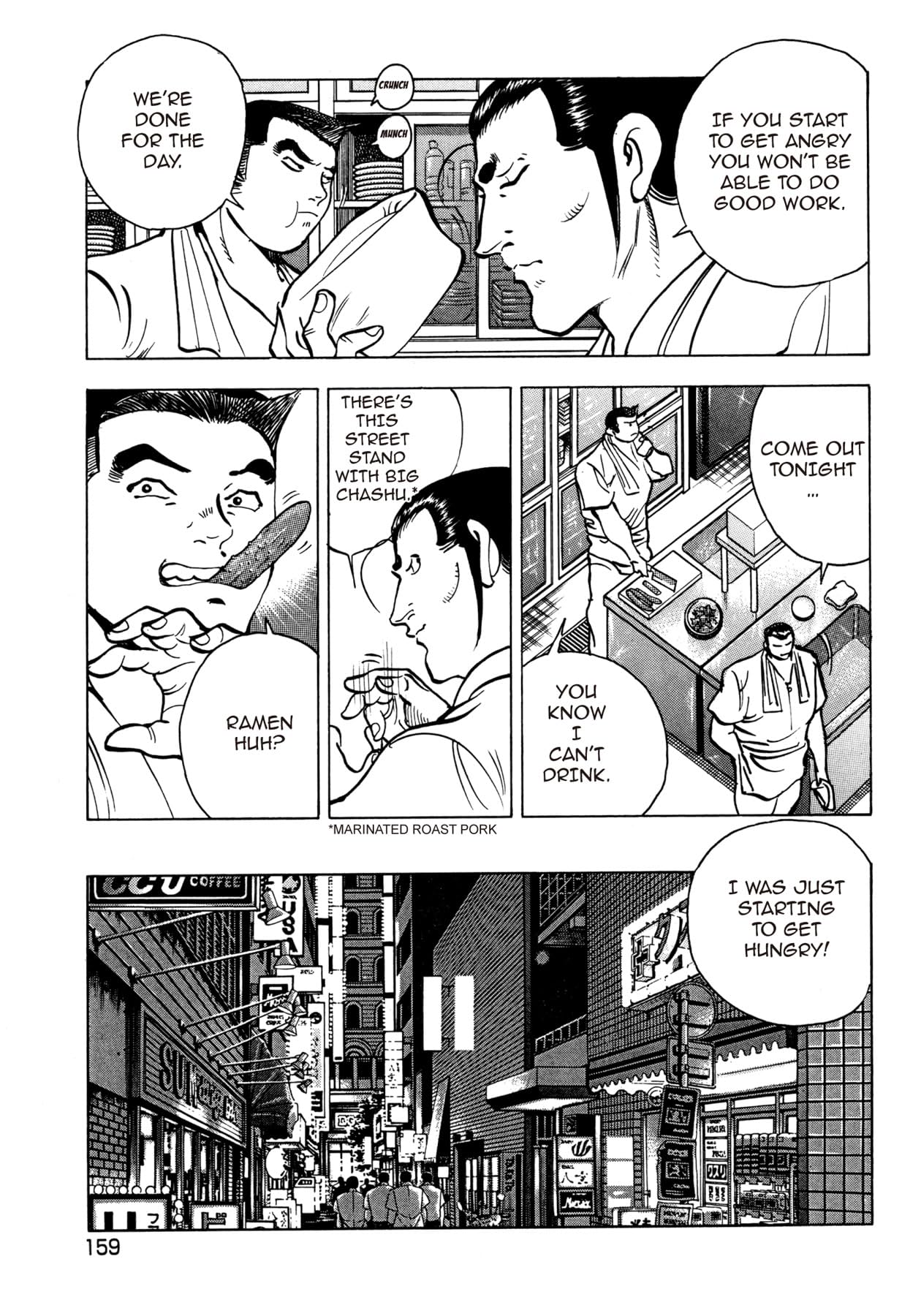 BATTLES OF THE WANDERING CHEF #6