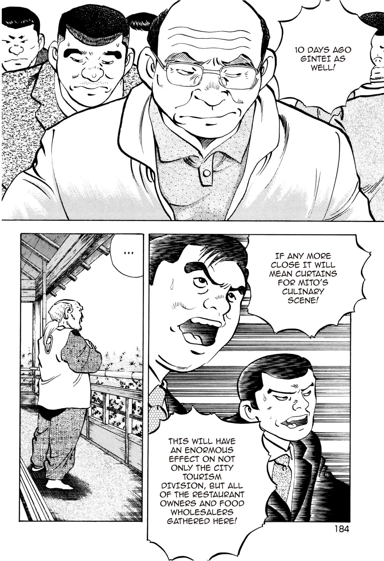 BATTLES OF THE WANDERING CHEF #7