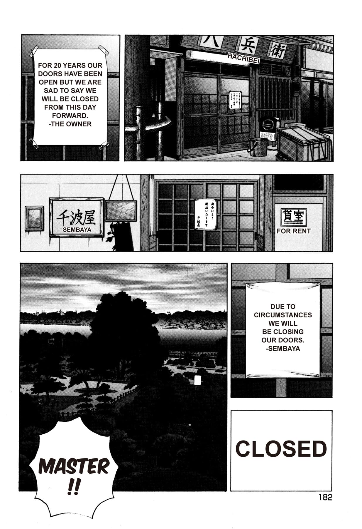 BATTLES OF THE WANDERING CHEF #7